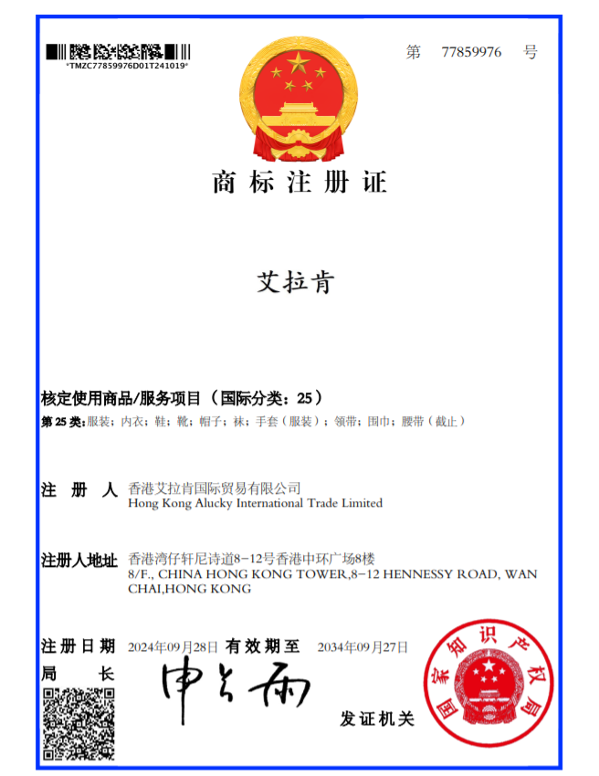 Certificate of Honor II