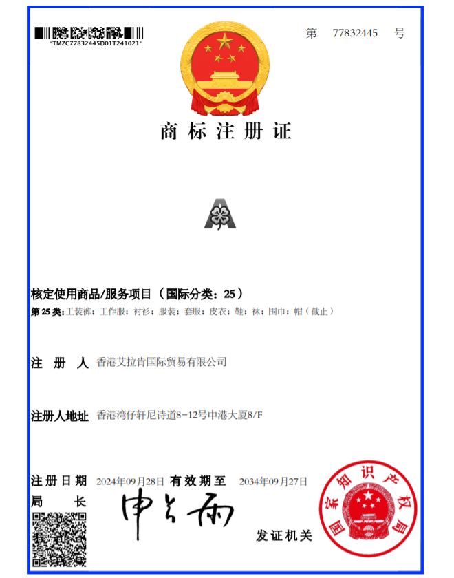 Certificate of Honor III