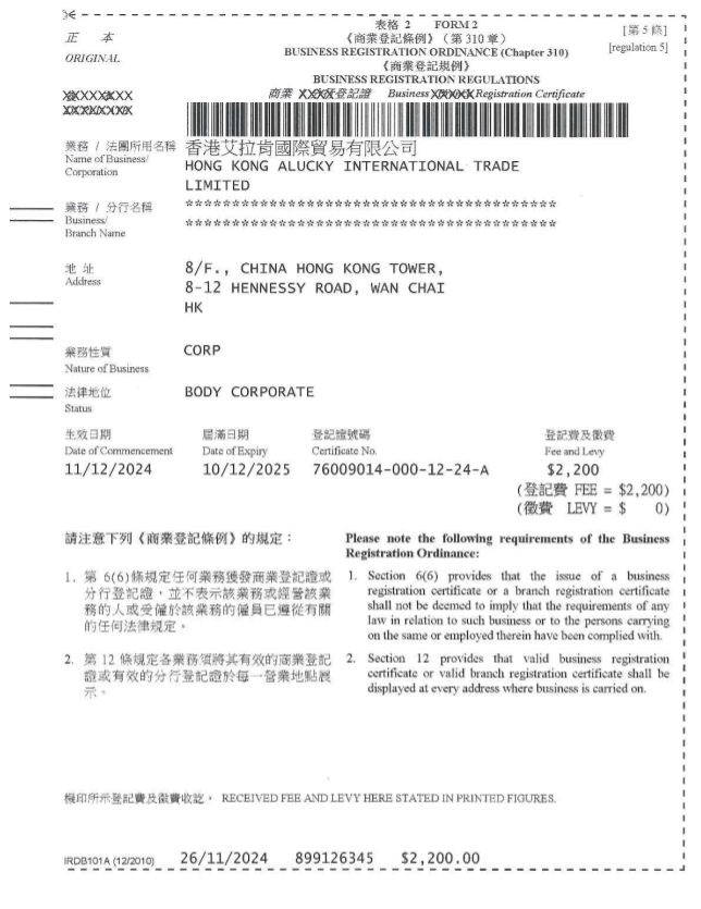 Certificate of Honor 6