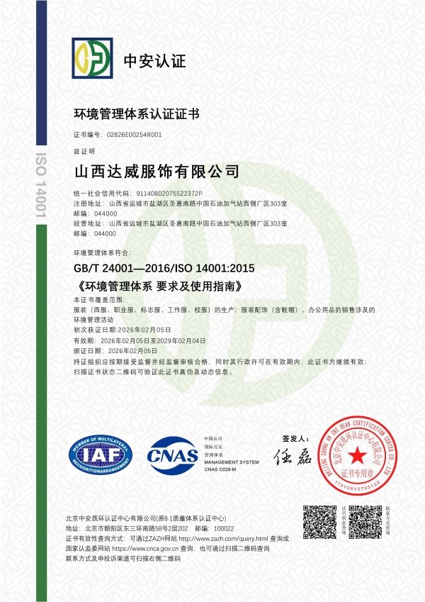 Certificate of honor seven