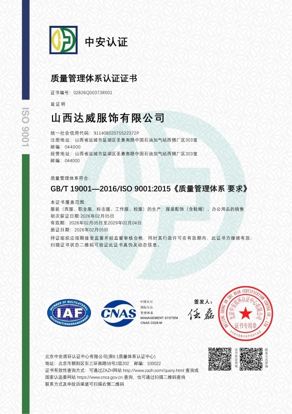 Certificate of Honor 8