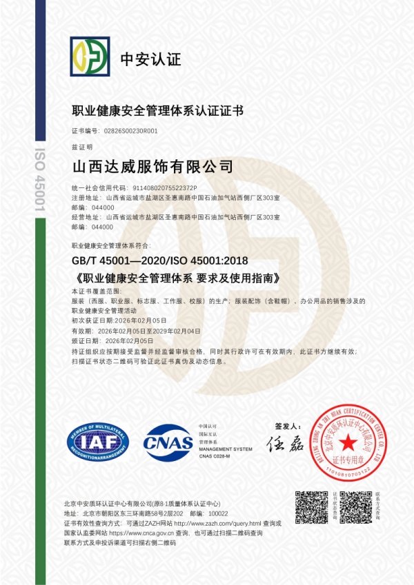 Certificate of Honor 9